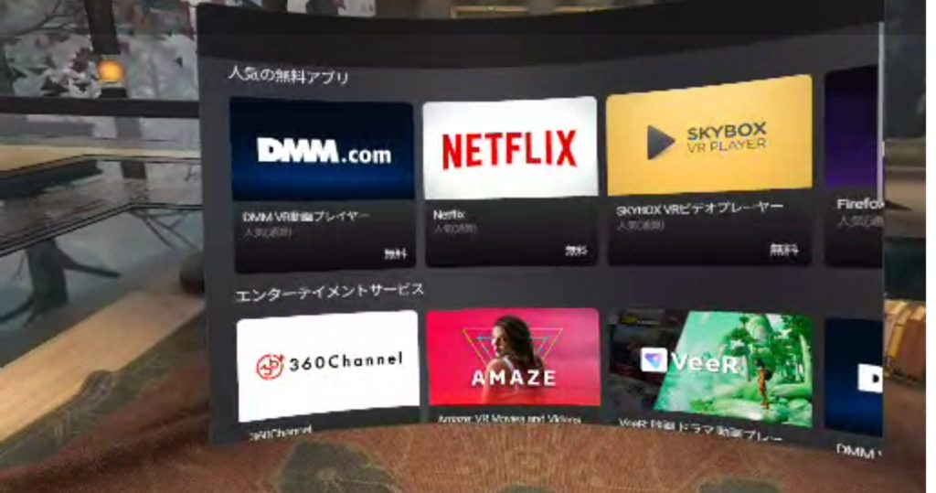 コスパ最高vr Oculus Goで映画を見てみたのでレビュー 華山未来研究室