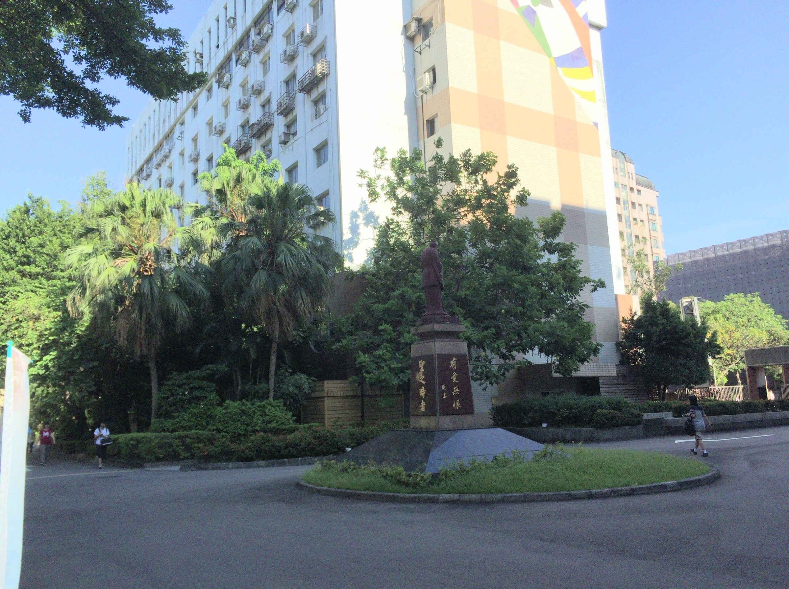 台湾の語学学校のおすすめは師範大学！費用や期間の比較も解説
