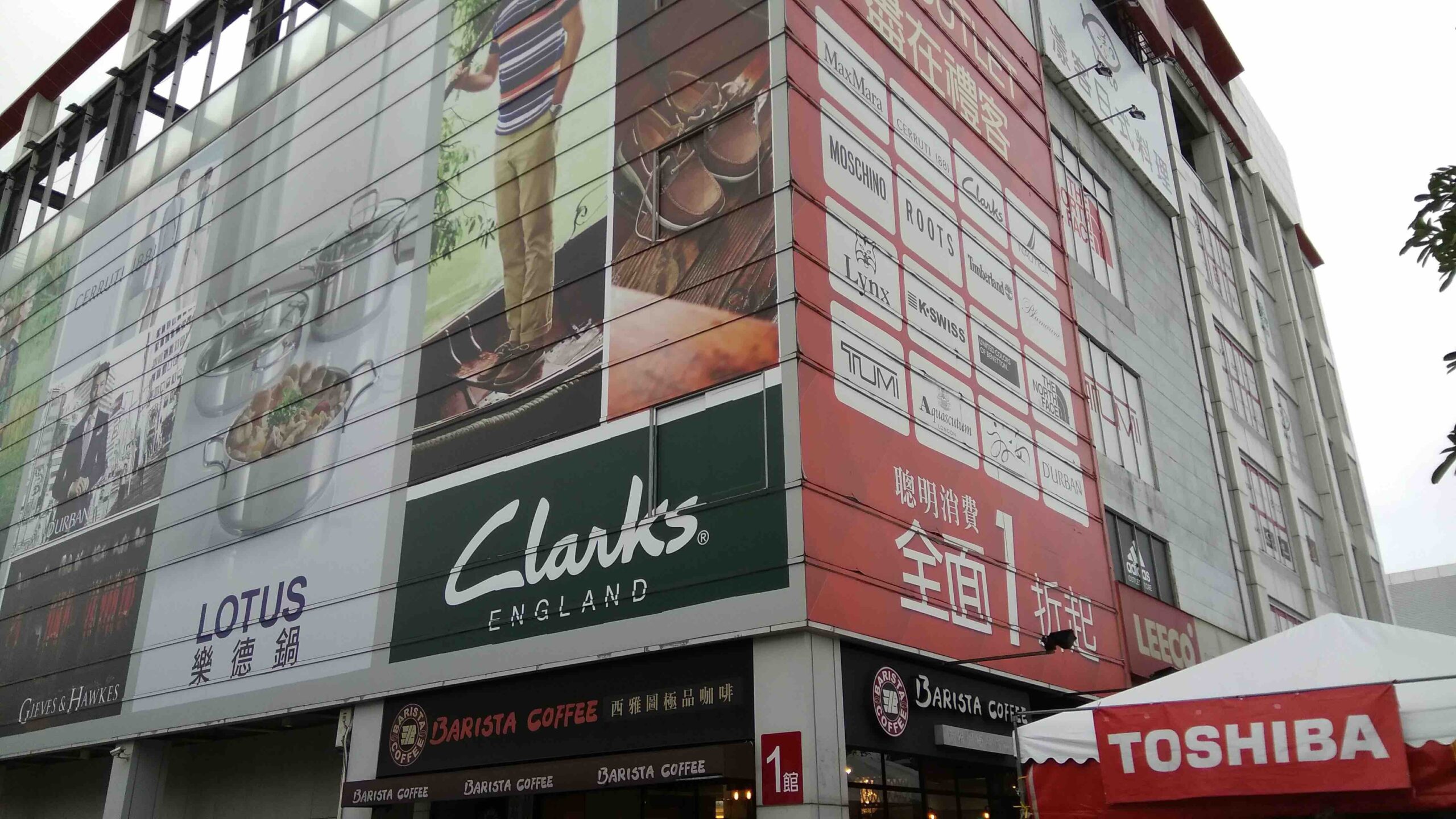 台北のアウトレットLEECOはアクセス抜群！行き方も紹介