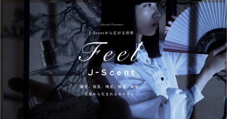 J-scentの人気香水やおすすめは？メンズOK？香りの口コミも│華山未来研究室