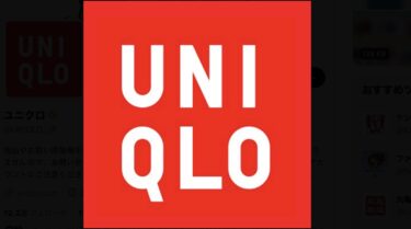 UNIQLOを安く買う方法！安くなる日やタイミング・曜日は？