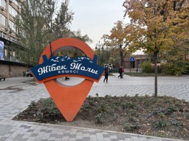 カザフスタン・アルマトイでノマドはどう？物価・食事・働きやすさを解説